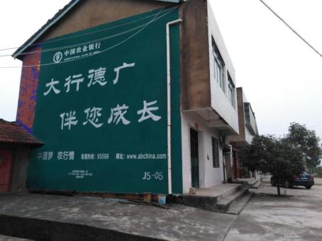 岳阳制作墙体广告应该关注的问题
