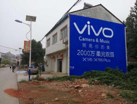 岳阳刷墙广告和喷绘墙体广告哪个效果好？