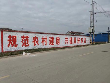 岳阳墙体广告投放需要注意的三点