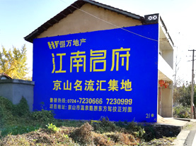 岳阳墙体广告的选址原则