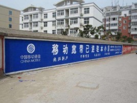 岳阳如何打造能够“让人记住”的广告