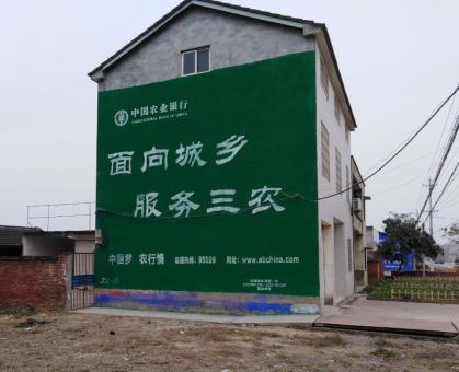 岳阳为什么制作墙体广告