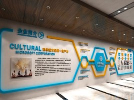 岳阳企业形象墙的作用