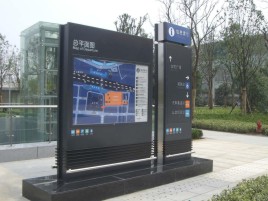 岳阳标牌的分类