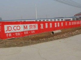 岳阳户外墙体广告效果听得见