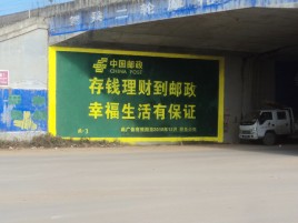 岳阳墙体广告的整合营销的新方式