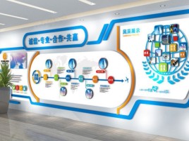 岳阳企业文化墙制作都有什么特点呢