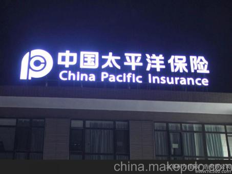 岳阳背光发光字原来有这么多优势,难怪有眼光的客户都选它
