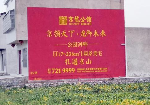 岳阳墙体广告发布的关键问题