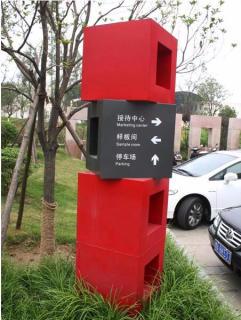 在岳阳，怎样才能选择一家好的墙体广告公司？