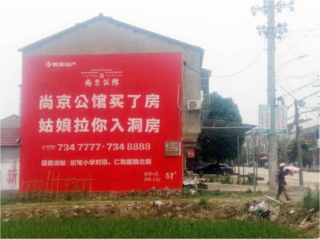 岳阳做户外墙体广告，一定要避开这4大雷区