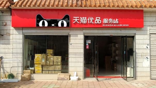 岳阳门头招牌怎么装修才最吸引人