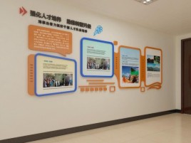 岳阳企业文化墙的重要性