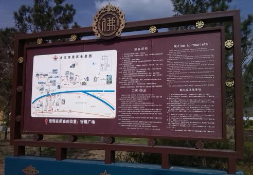 岳阳标识标牌的类别有哪些？怎么区分有依据？