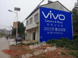 岳阳墙体喷绘与墙体广告的区别