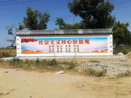 岳阳墙体彩绘环保吗？有哪些优点呢？