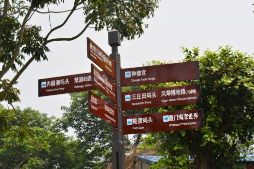 岳阳5A景区标识标牌系统规范性