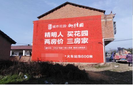 岳阳如何让湖北墙体广告展现好的效果？