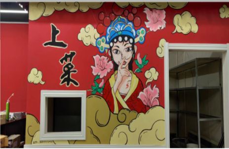 岳阳墙体彩绘的发展和应用