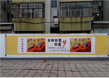 岳阳什么是文化墙