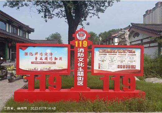 岳阳宣传栏制作工艺