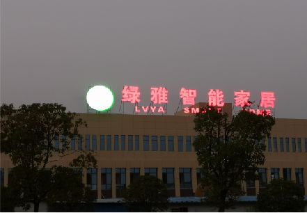 岳阳楼顶冲孔发光字是怎么安装的?