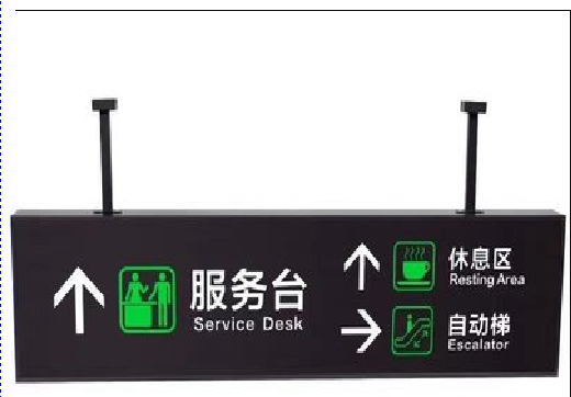岳阳吊牌灯箱制作流程。