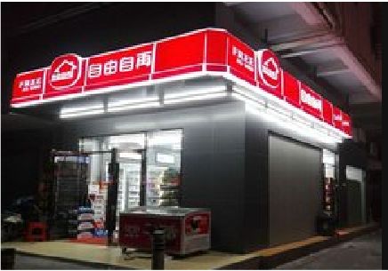 岳阳便利店灯箱制作材质如何选择？