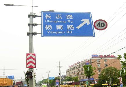 岳阳标识牌质量保证措施