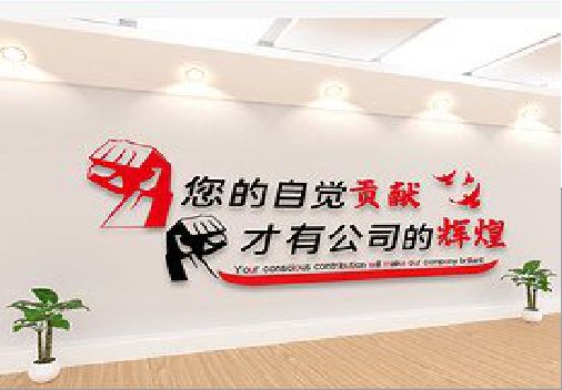 岳阳企业文化墙装在哪里合适？