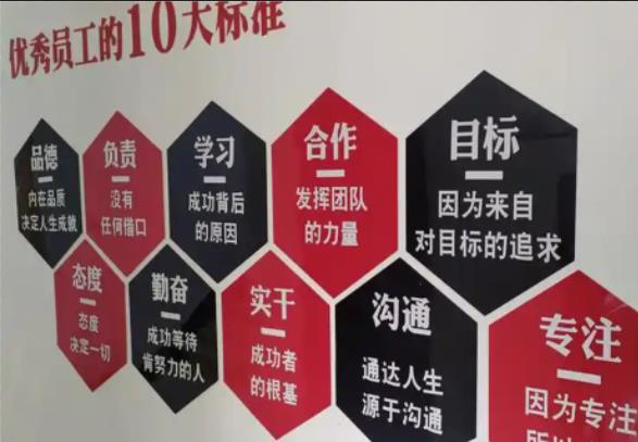 岳阳公司文化墙的作用