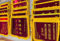 岳阳锦旗类型