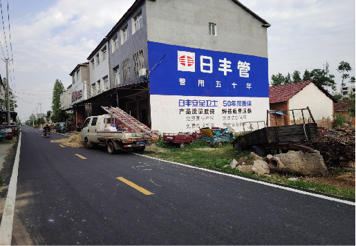 岳阳墙体广告制作复杂吗?