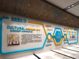 岳阳文化墙有助于企业什么改善？带来什么实际意义？