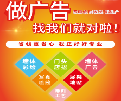 岳阳户外广告安装知识。