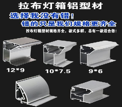 岳阳灯箱的制作型号有哪些？