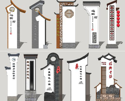 岳阳美丽乡村标识标牌有哪些分类？