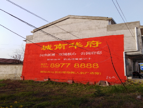 岳阳房地产墙体广告内容如何敲定？