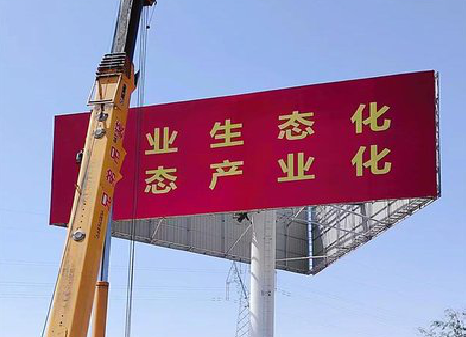 岳阳广告牌制作设计的重要因素。