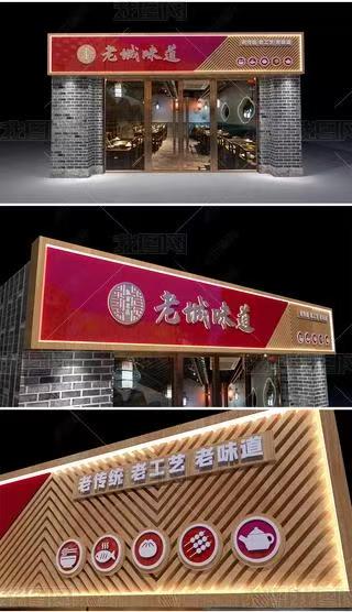 岳阳门头广告概念以及它的特点及优势