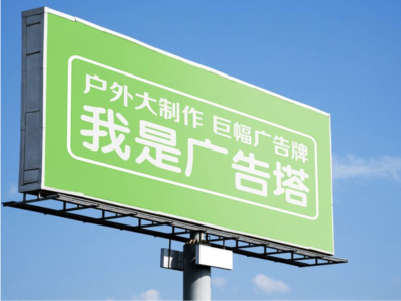 岳阳线下品牌宣传：户外广告的实际应用价值分析