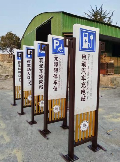 岳阳标识标牌常见的问题解析。
