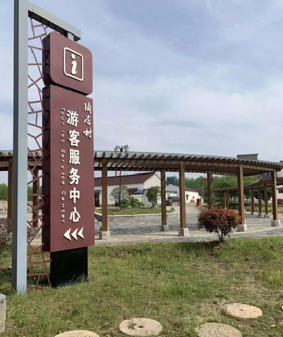 岳阳乡村景点建设标识标牌系统要注意什么？