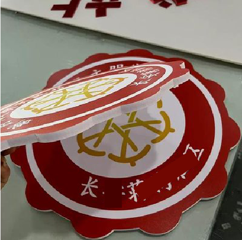 岳阳PVC加UV打印的过程梳理。